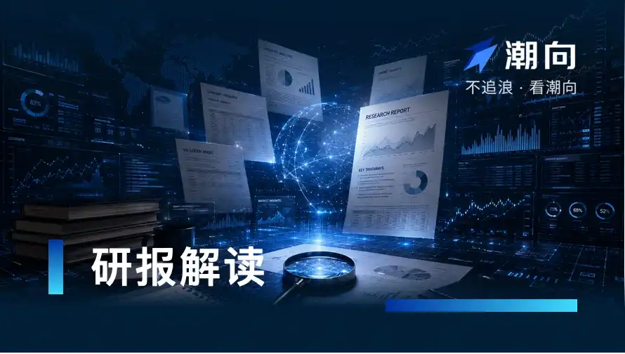 微软,Azure,数据中心