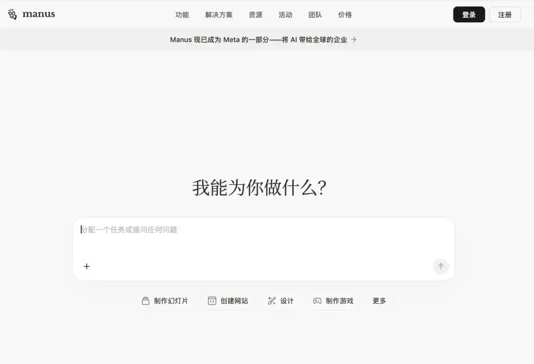 大模型应用