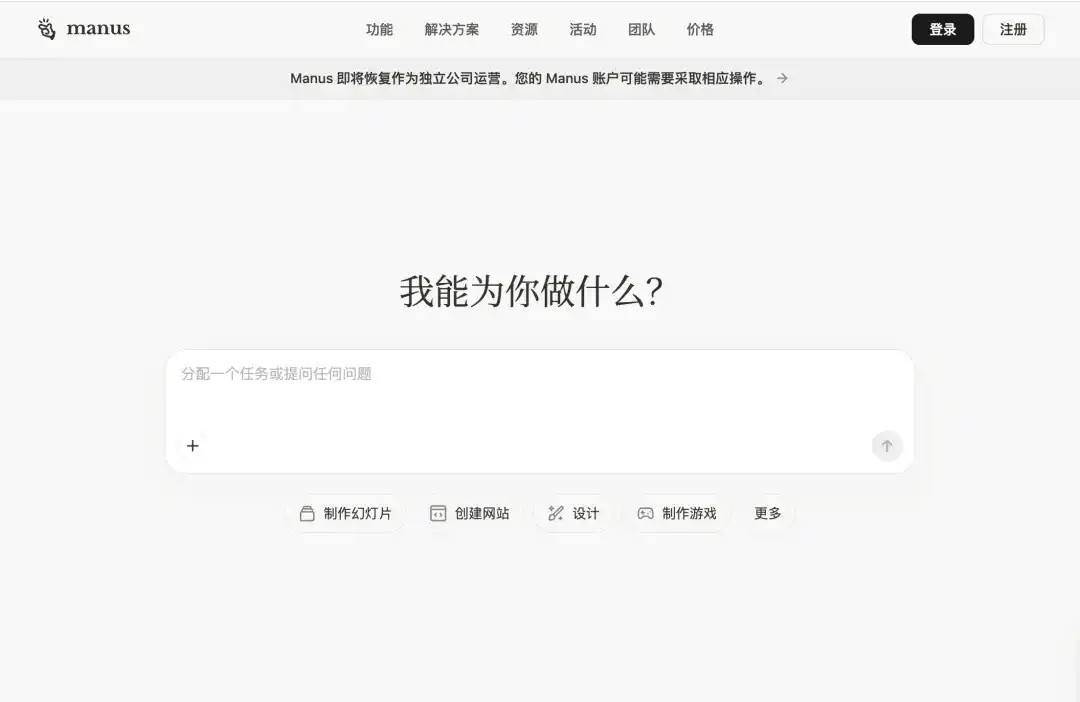 大模型应用