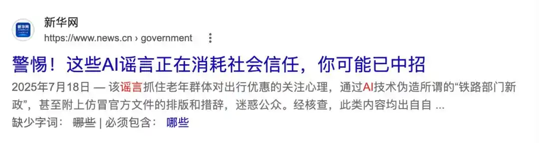 AI水印