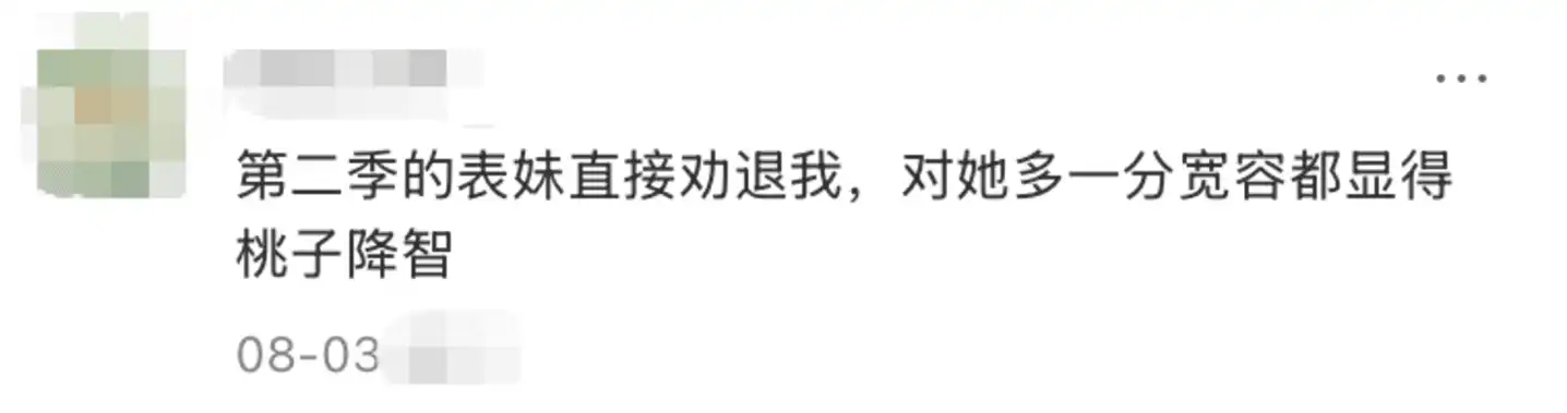 真人明星