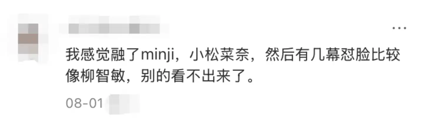 真人明星