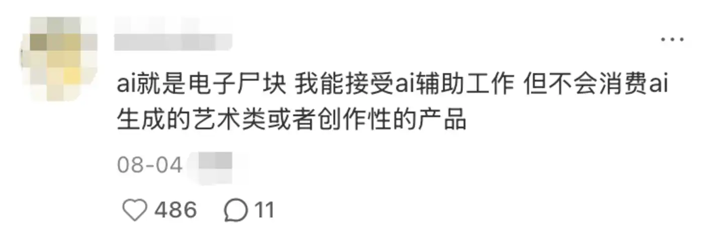 真人明星