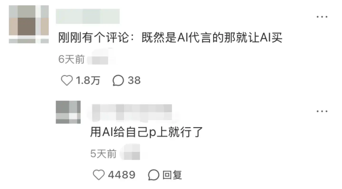 真人明星