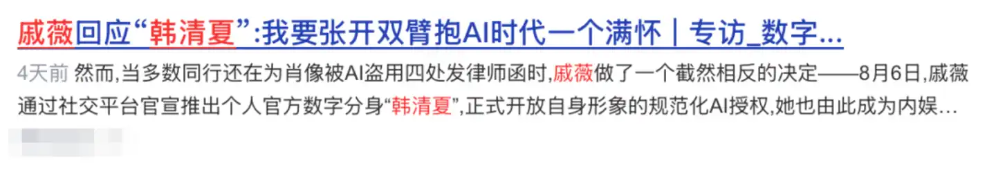 真人明星