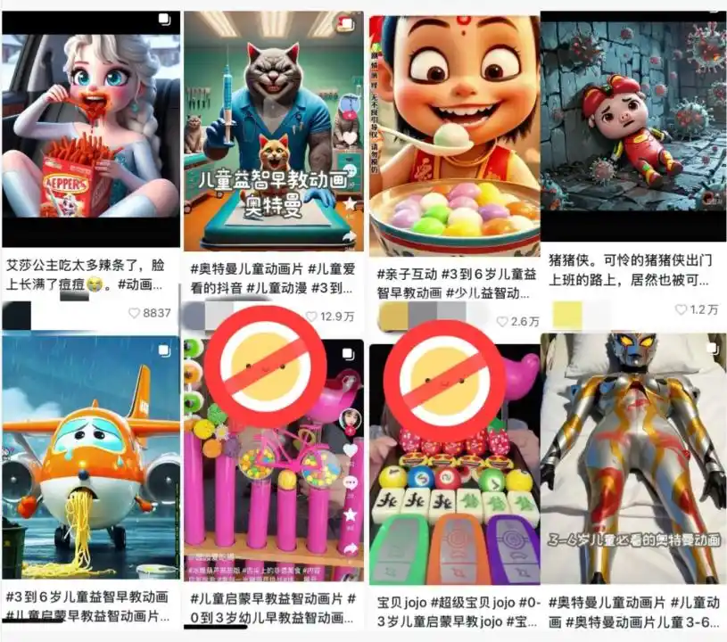 AI动画