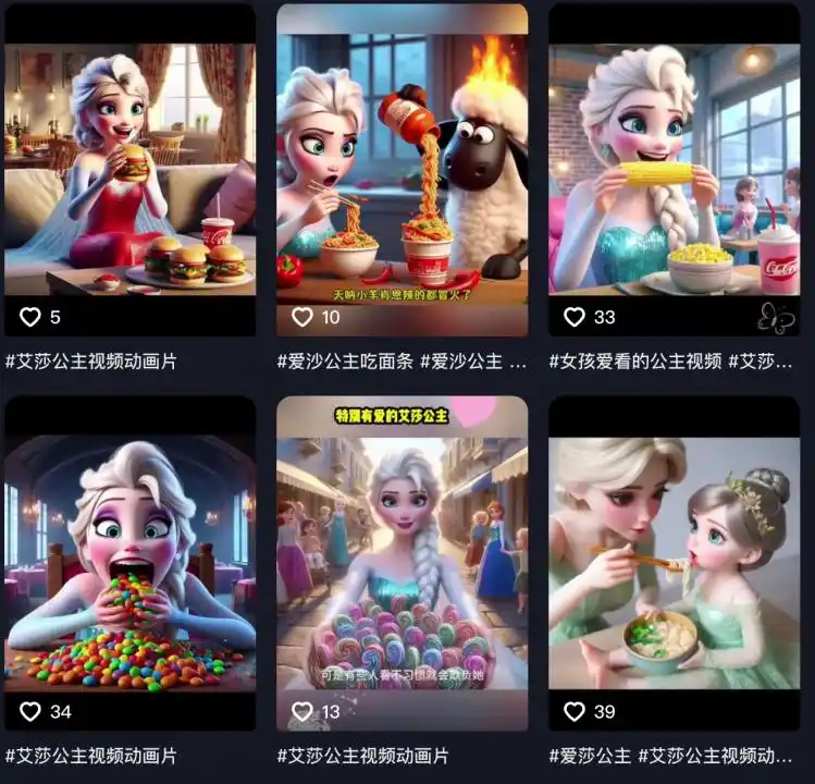 AI动画