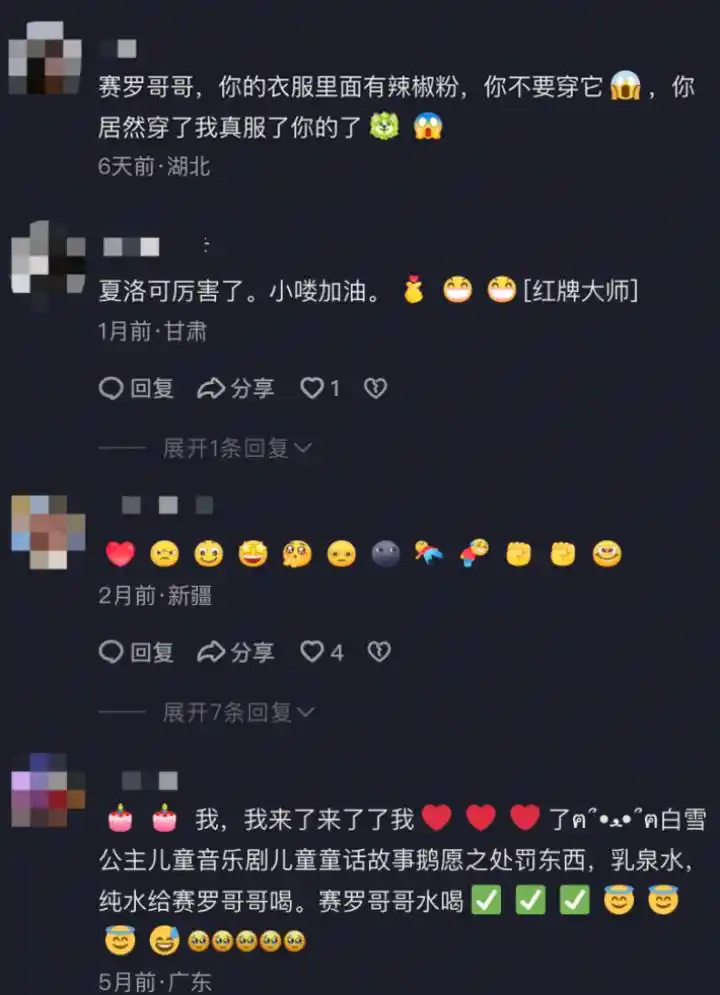 AI动画