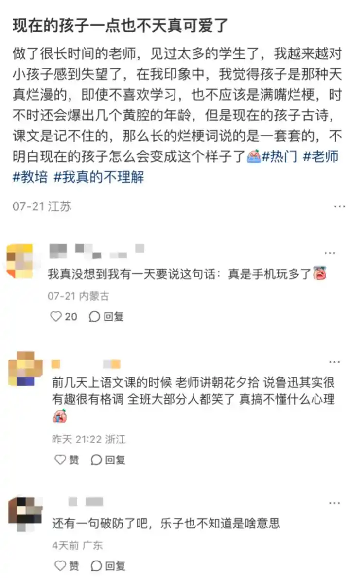 AI动画