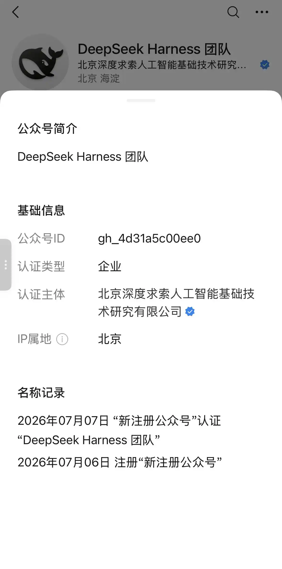 智能体