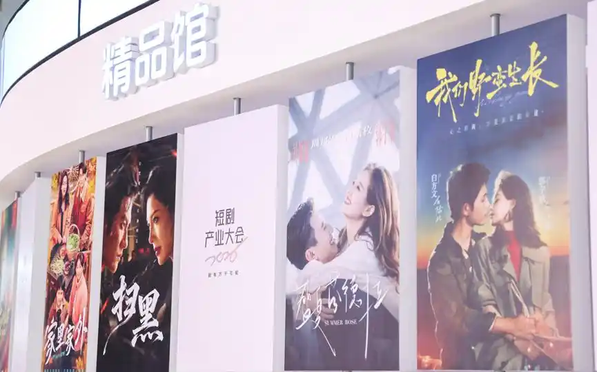 红果短剧