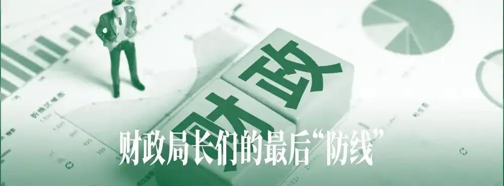 谷歌