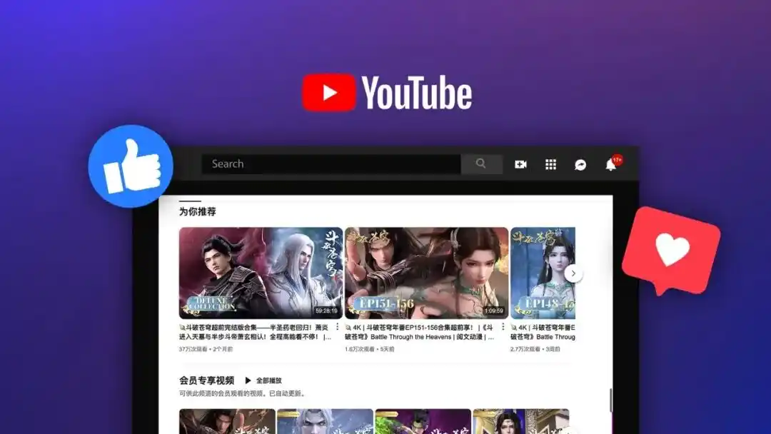 短剧
