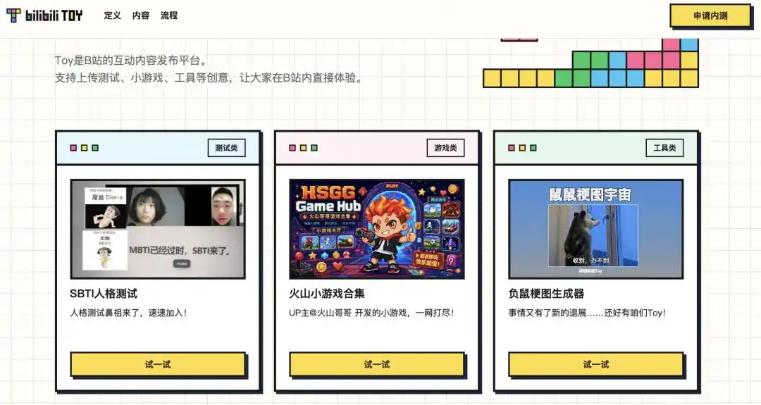抖音