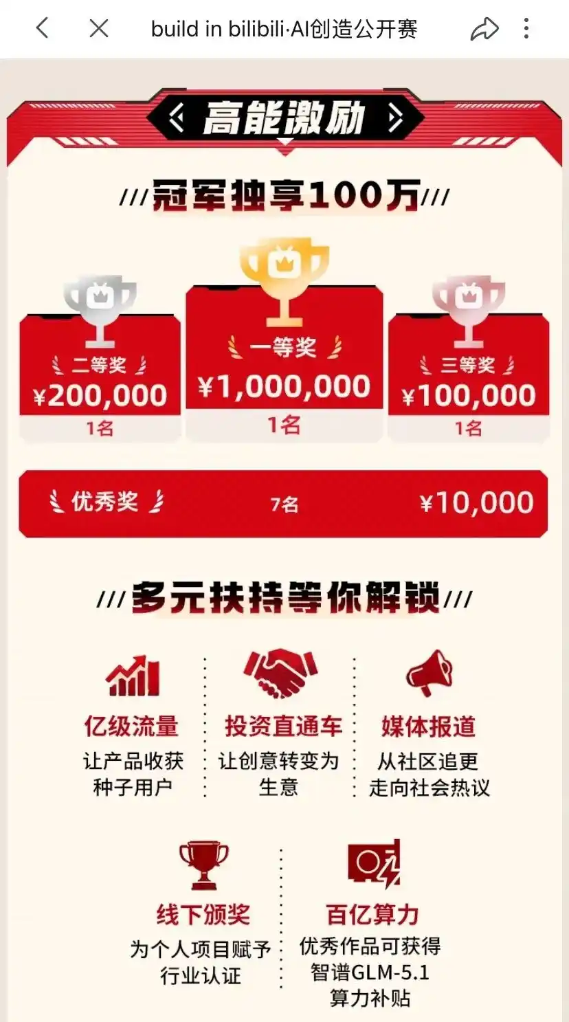 抖音