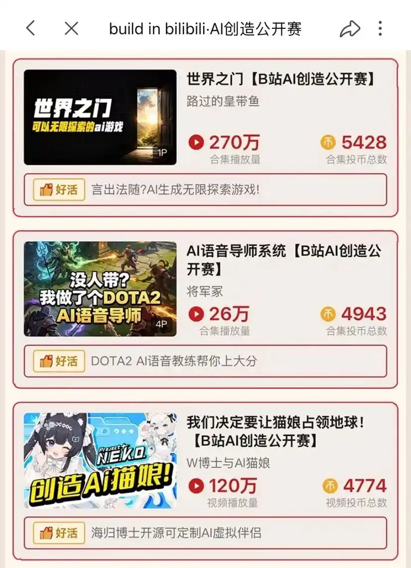 抖音