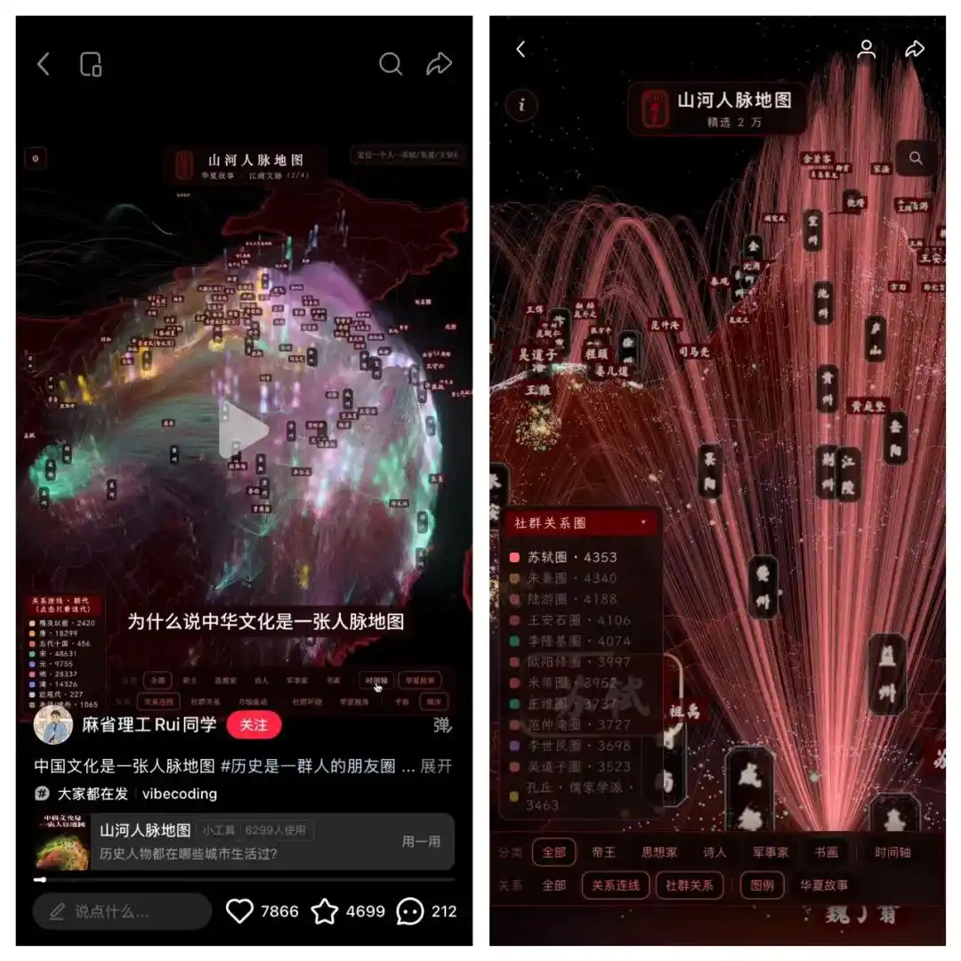抖音