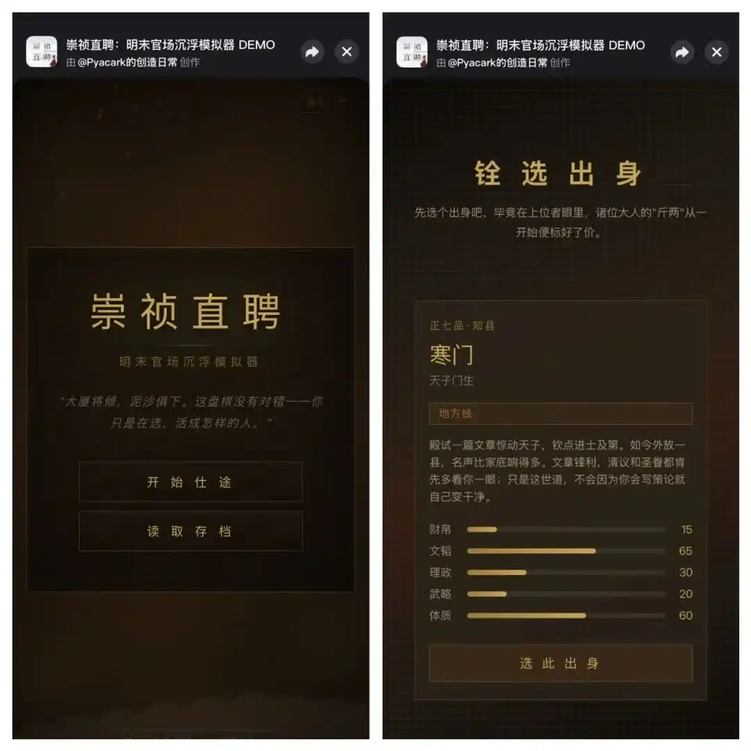 抖音