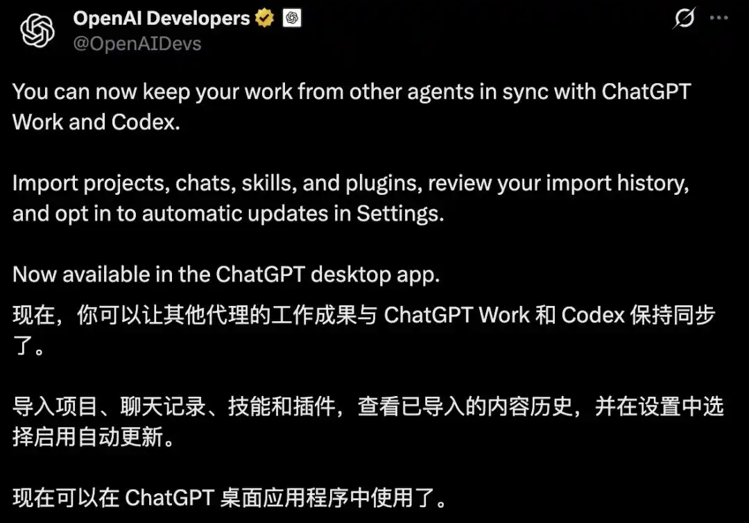 Claude Code