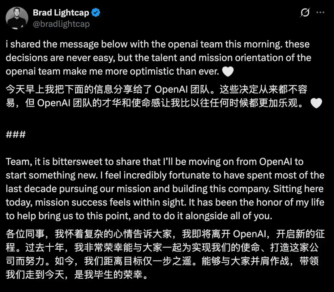 OpenAI