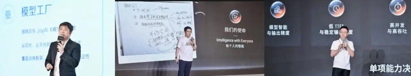 智算集群