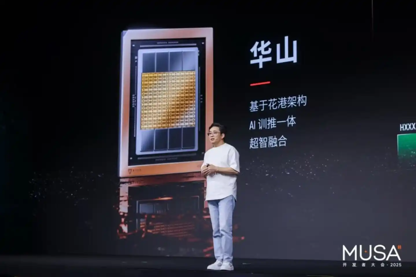 智算集群