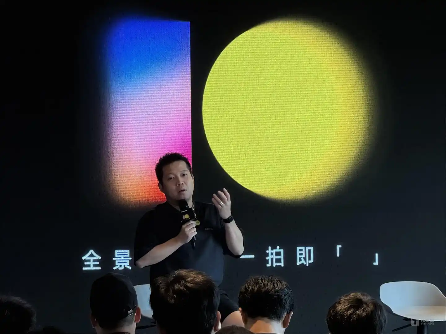 影石创新