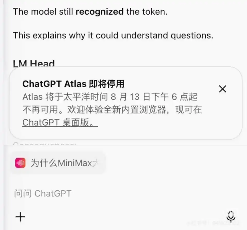 ChatGPT Atlas