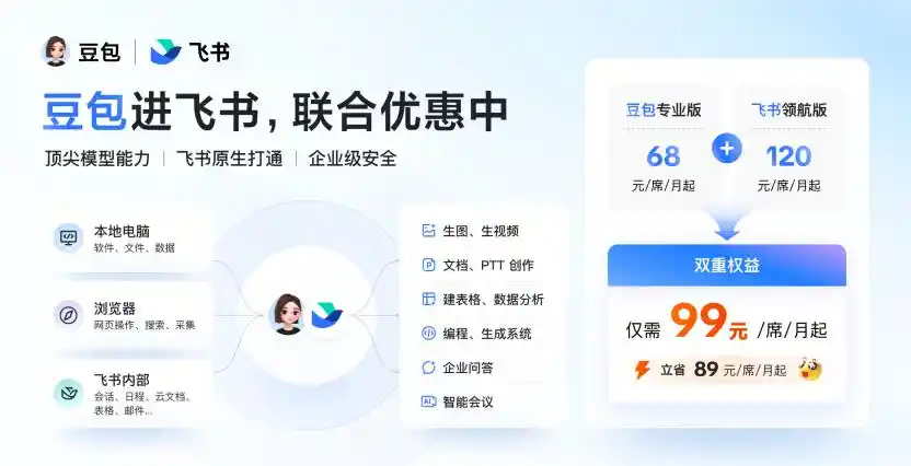 千问