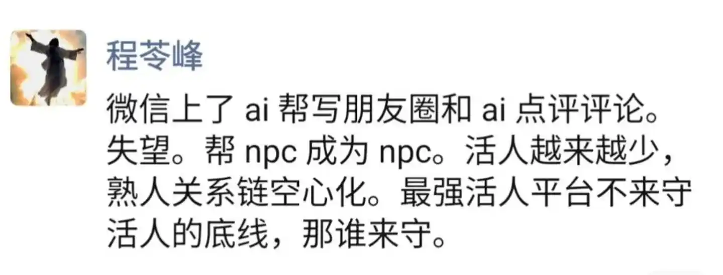腾讯