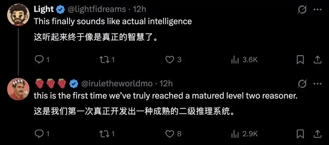 消息称 Ilya 创办的 SSI 正测试时训练推理模型 5