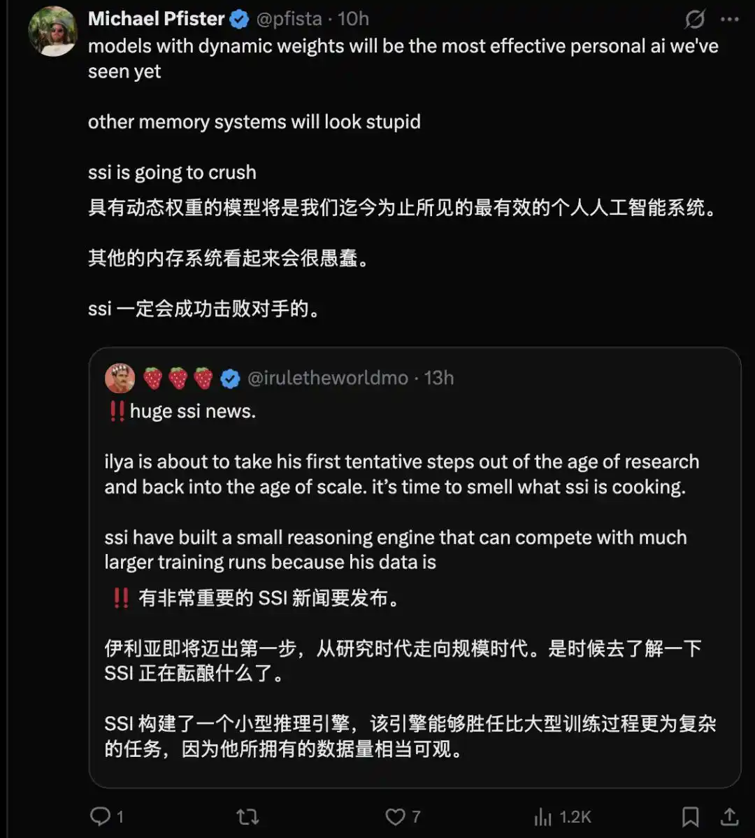 消息称 Ilya 创办的 SSI 正测试时训练推理模型 6