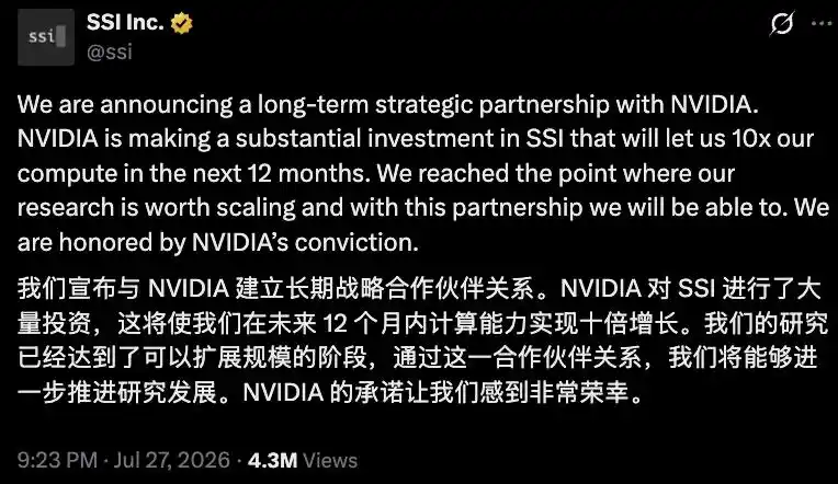 英伟达
