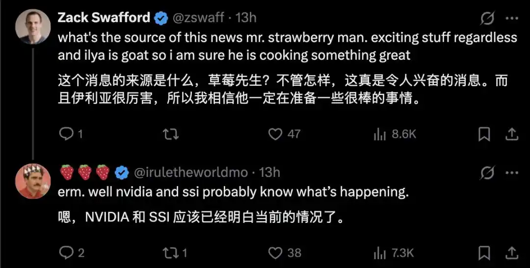 英伟达