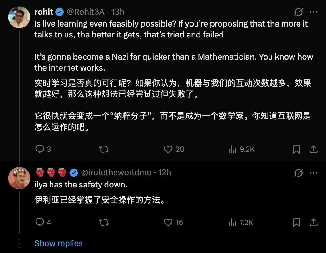 英伟达
