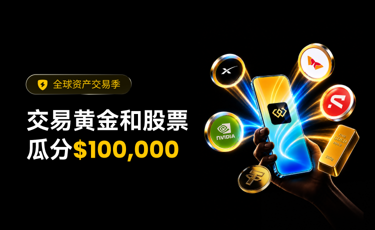 长鑫科技、宇树科技、WEEX