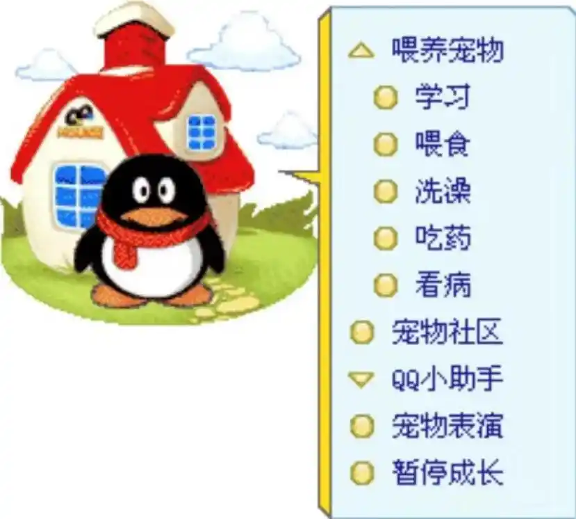 打工人