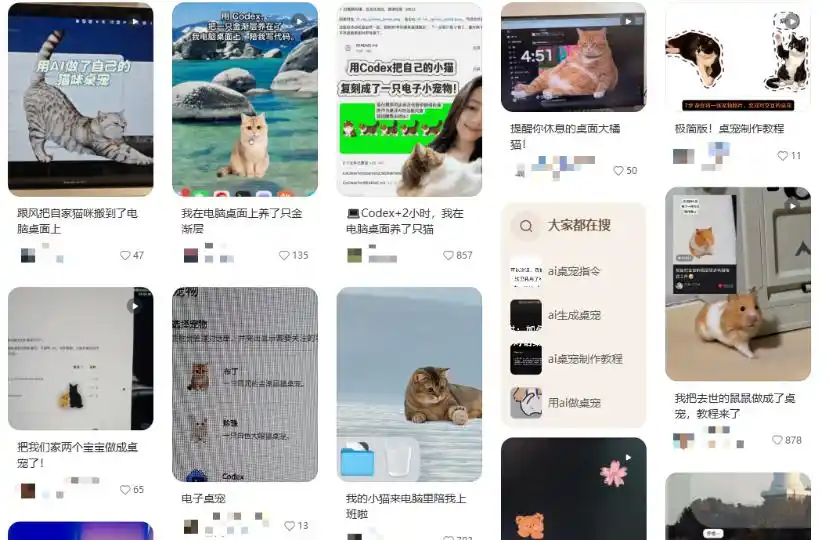 打工人