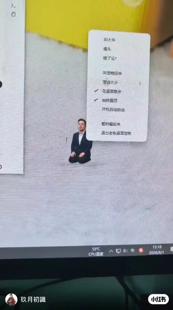 打工人