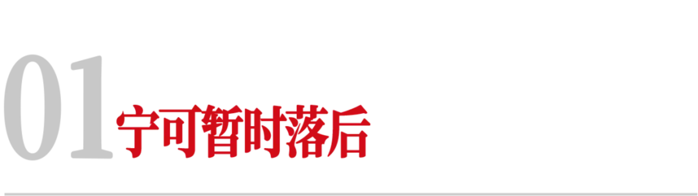 字节跳动
