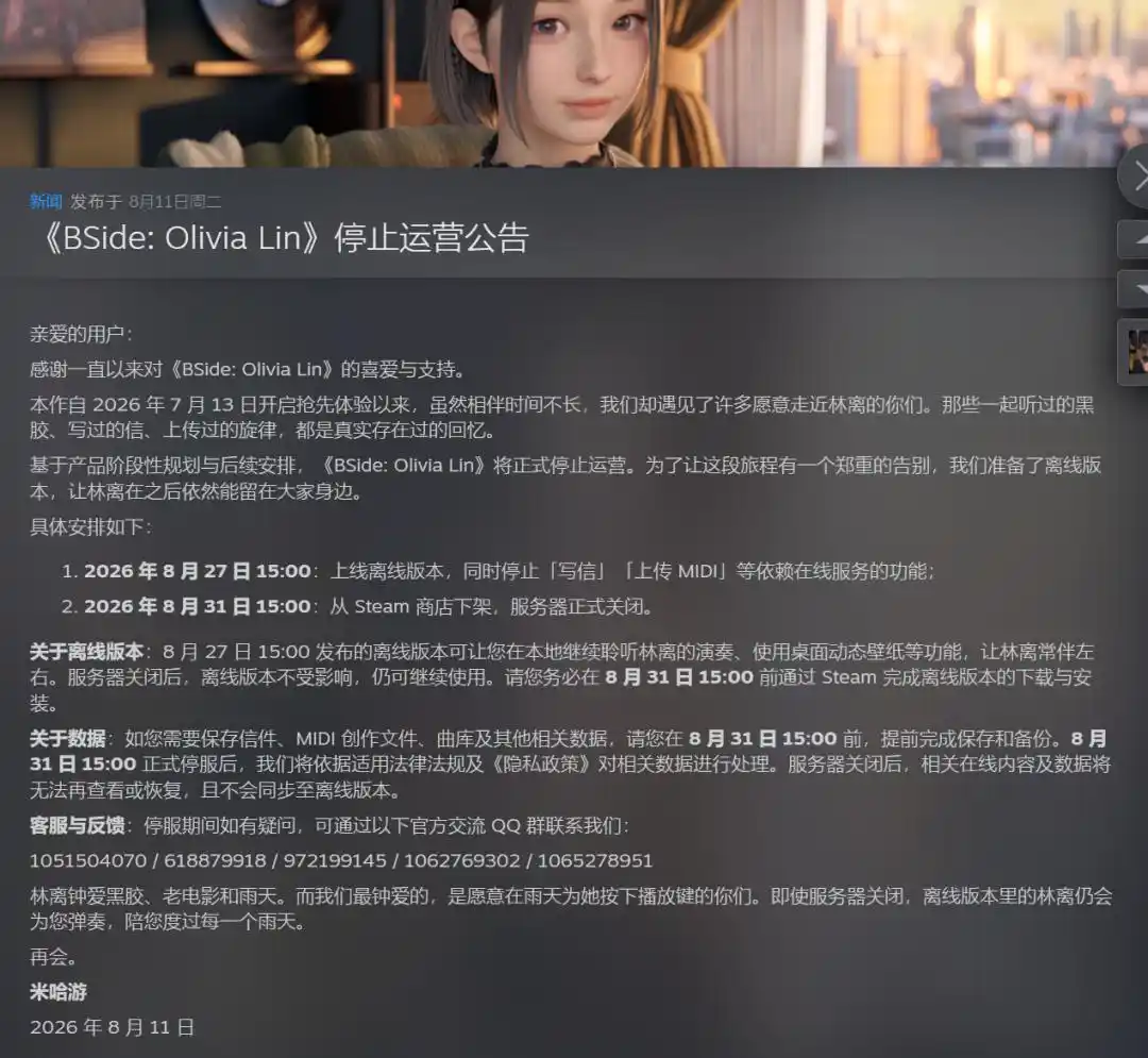 AI陪伴