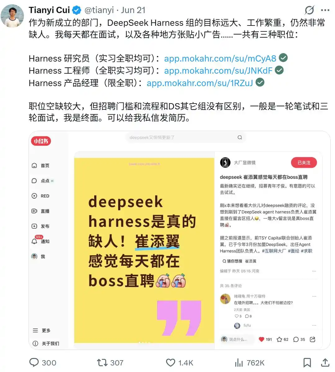 DeepSeek