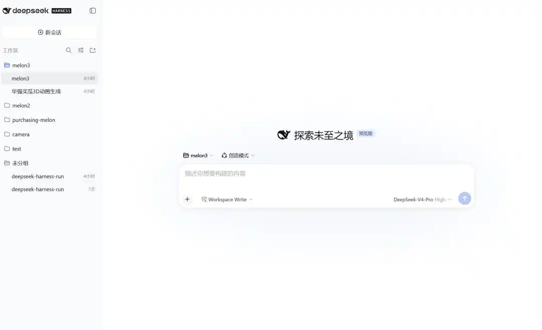 DeepSeek