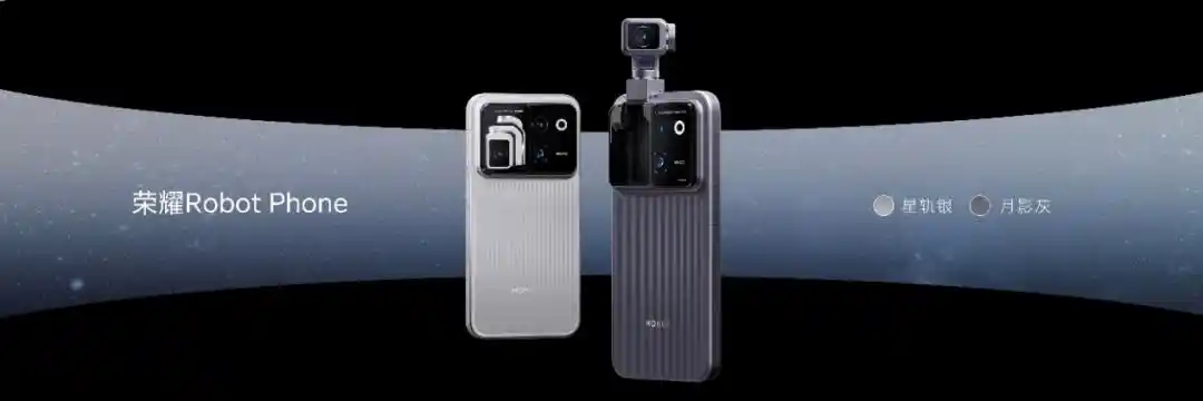 Robot Phone