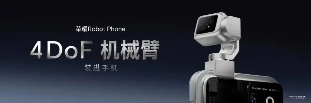 Robot Phone