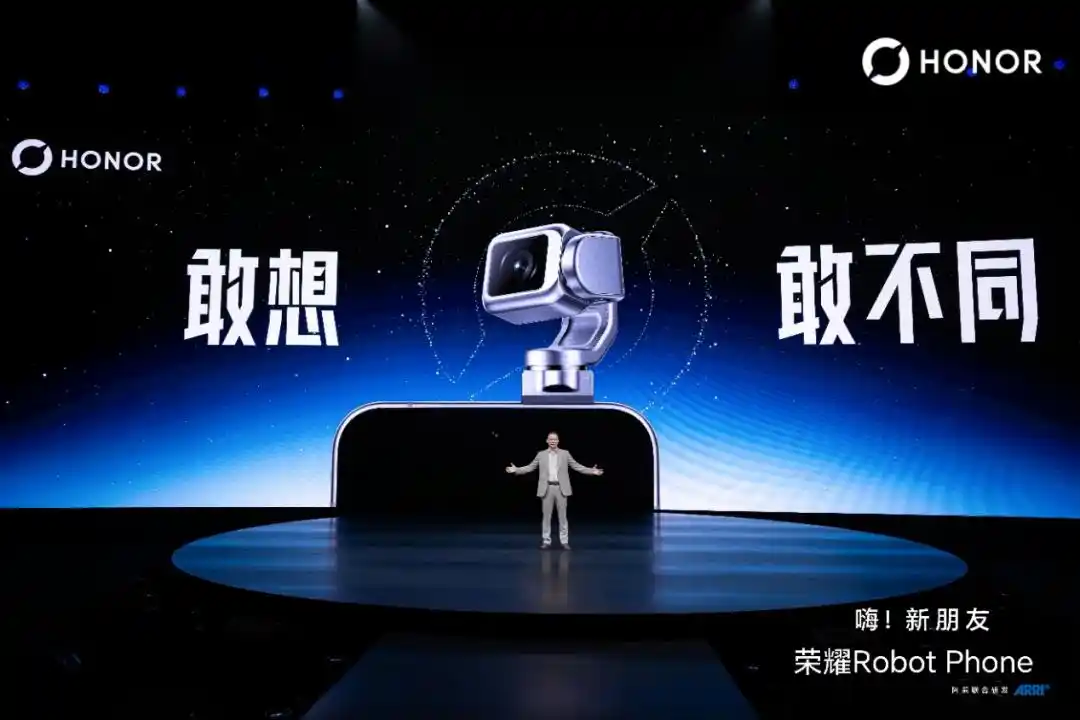 Robot Phone