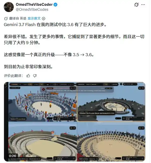 谷歌