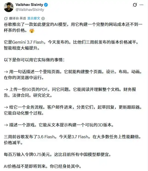 谷歌
