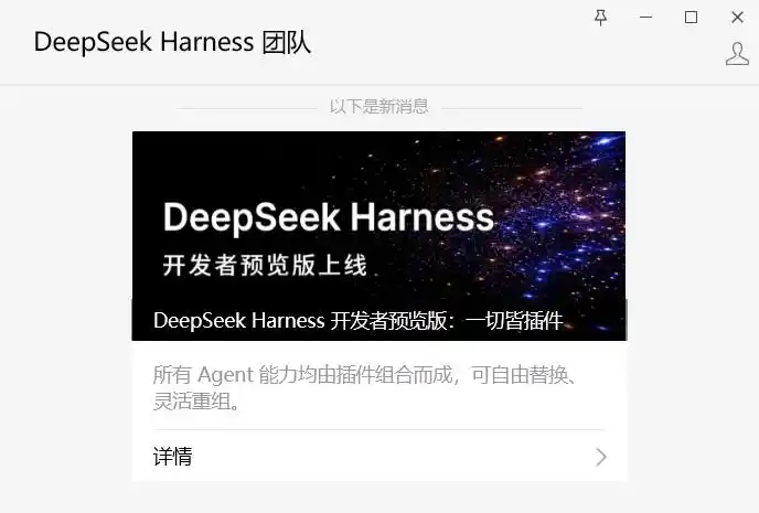 Agent