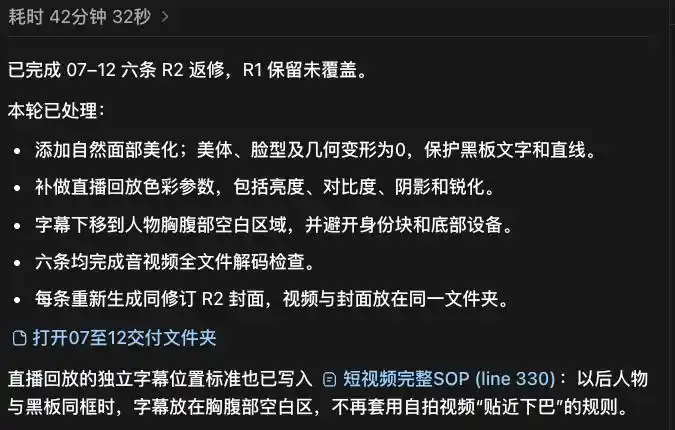 一人公司